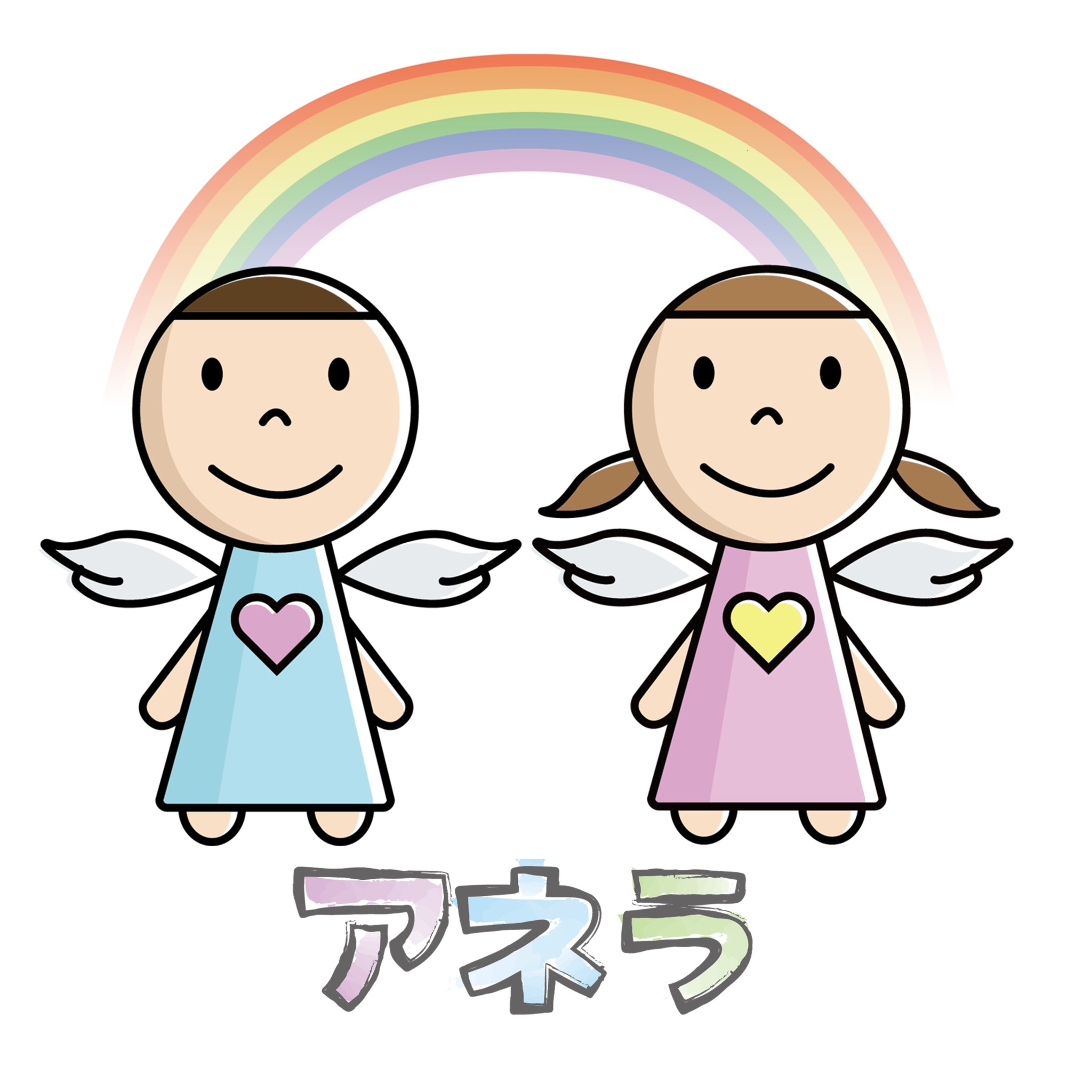 アネラ